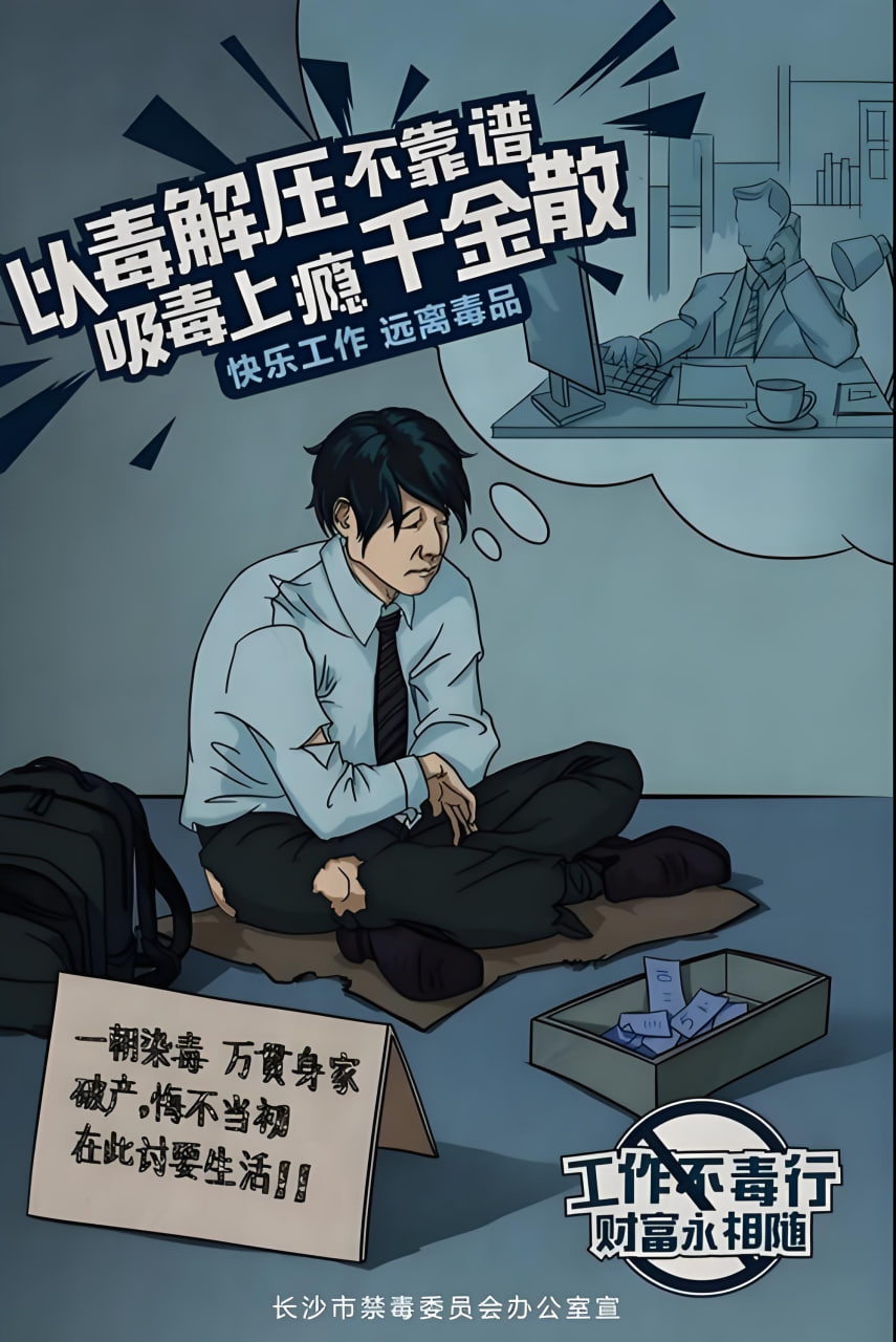 乡村爱情